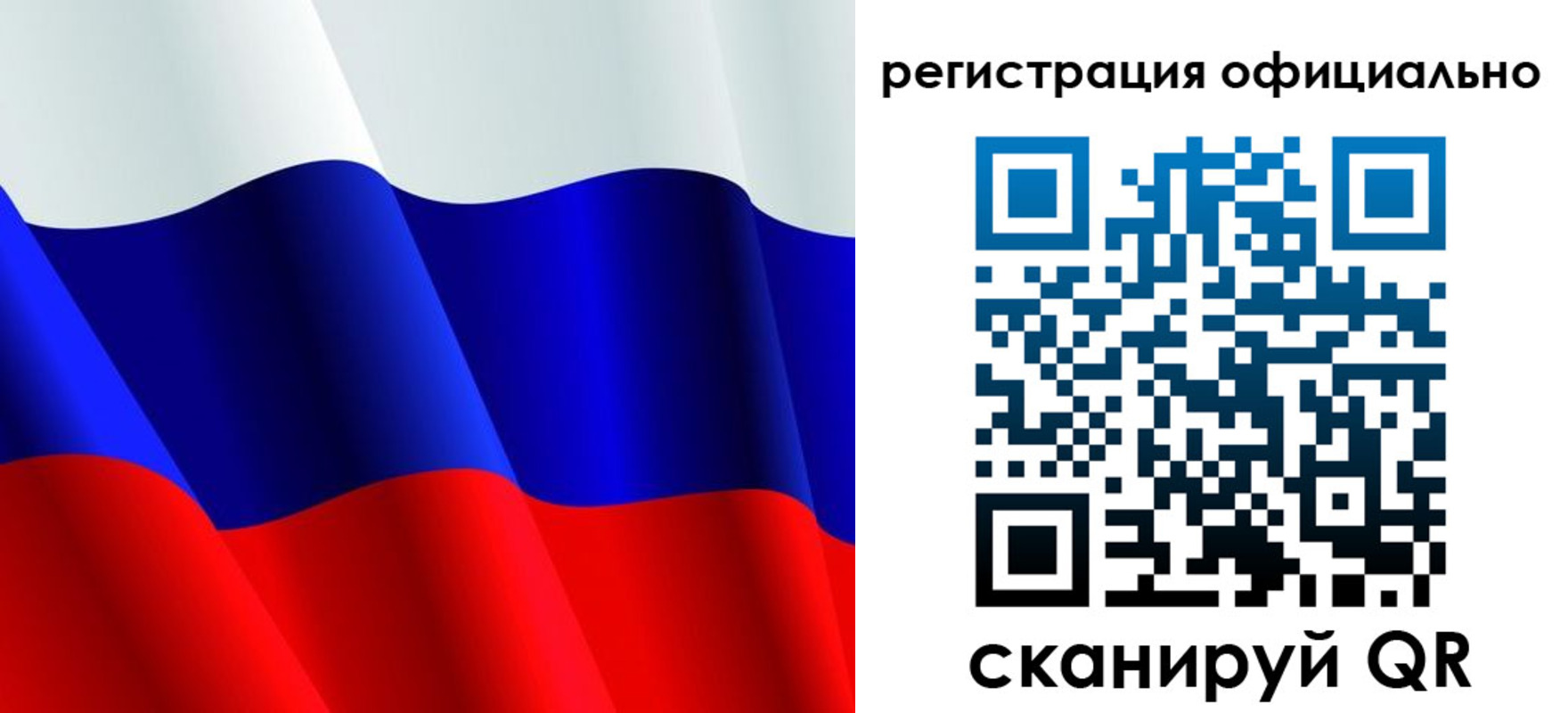 временная регистрация законно в Судогде