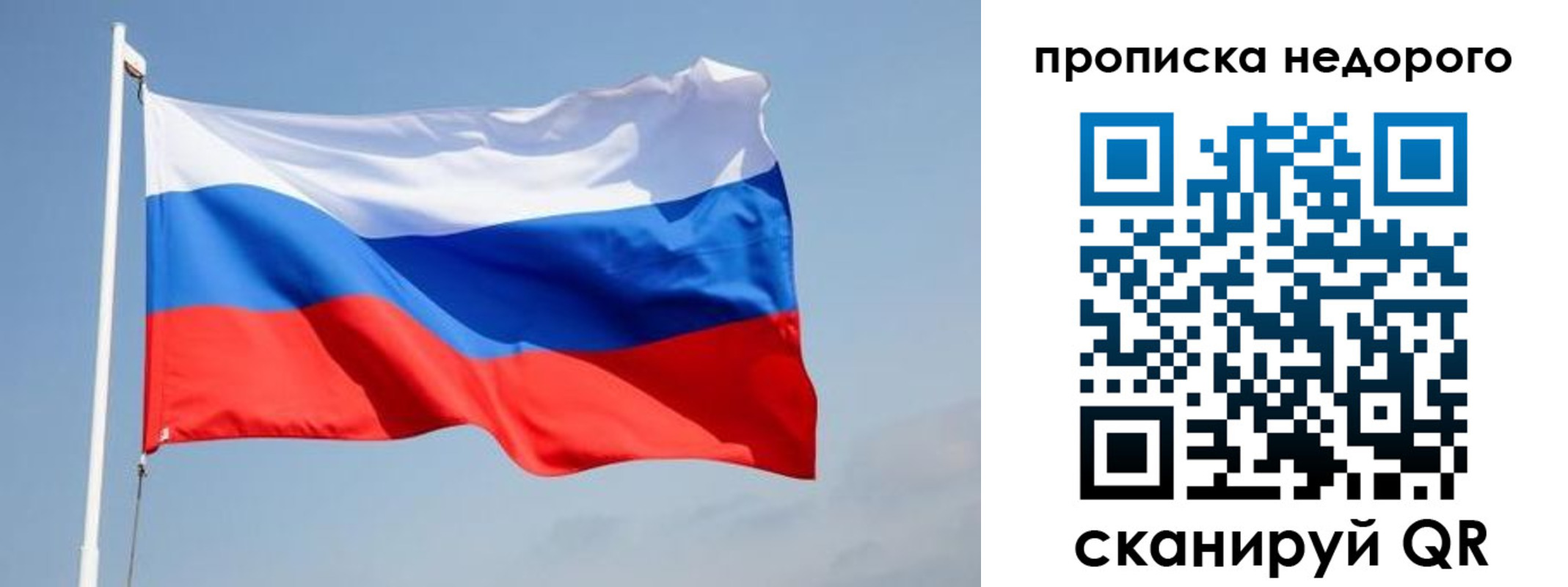 где прописаться в Судогде