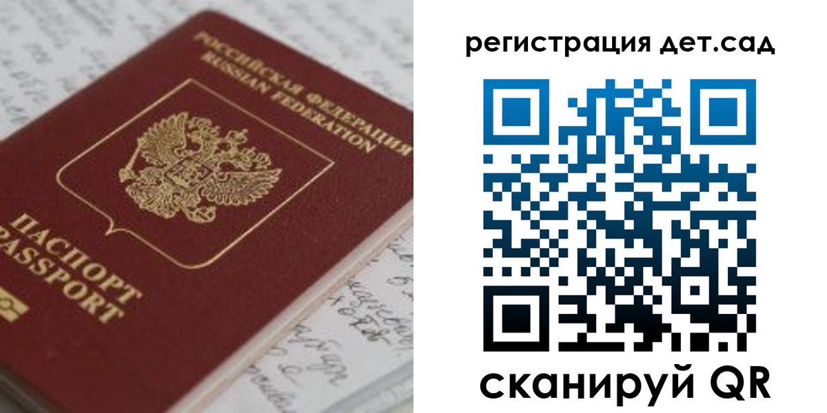 временная регистрация адрес в Судогде