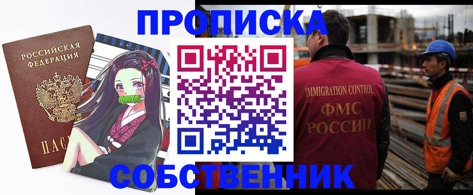 найти адрес прописки в Судогде