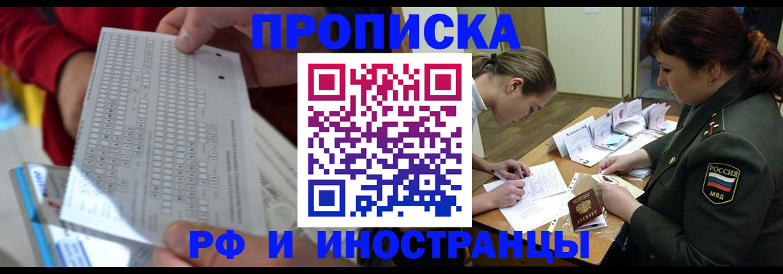 прописка для военкомата в Судогде