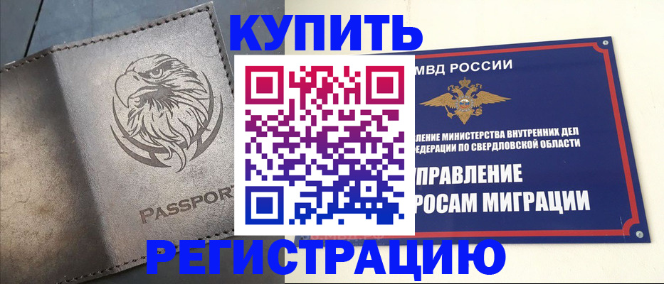 прописка поиск в Судогде