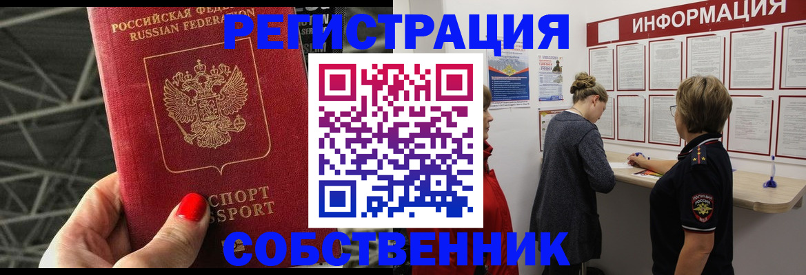 прописка поиск в Судогде