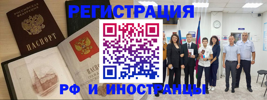 прописка поиск в Судогде